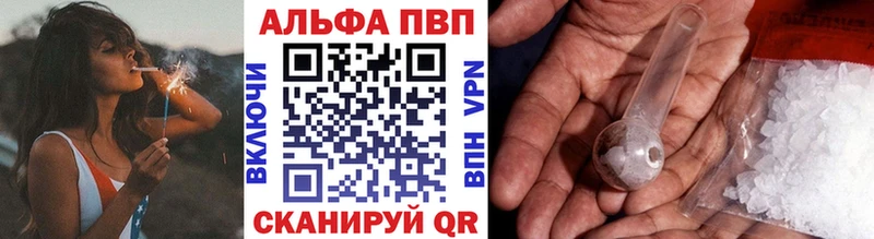 Купить Зверево МАРИХУАНА СОЛЬ Меф мяу мяу