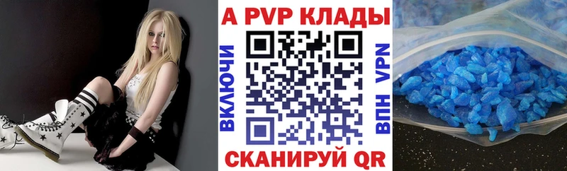 мега маркетплейс Зверево APVP Соль где можно купить