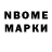 МЕТАДОН methadone Viktor Nakonechnii