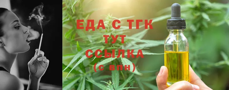 Canna-Cookies марихуана  Зверево 