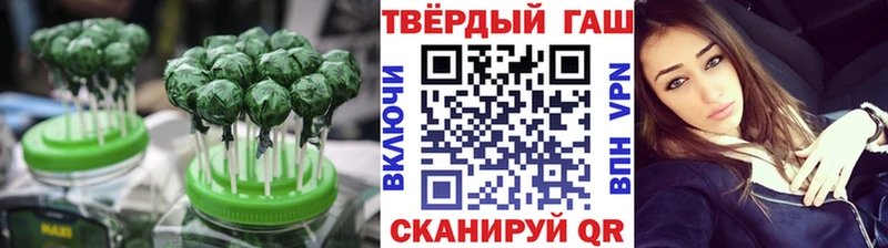 Печенье с ТГК конопля купить наркоту Зверево