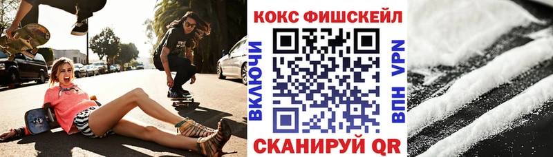 КОКАИН Эквадор  Зверево 
