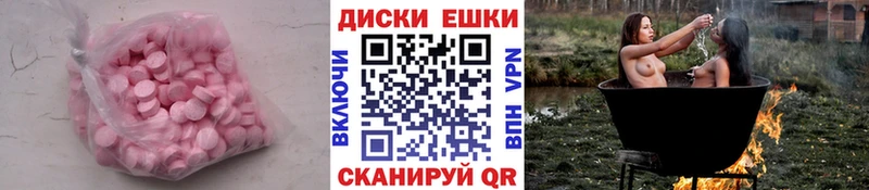 ЭКСТАЗИ Philipp Plein  blacksprut tor  Зверево 