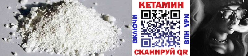 что такое наркотик дарк нет как зайти КЕТАМИН VHQ Зверево