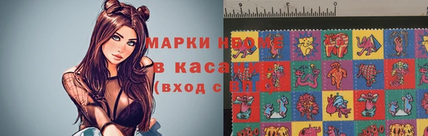 марихуана Елизово