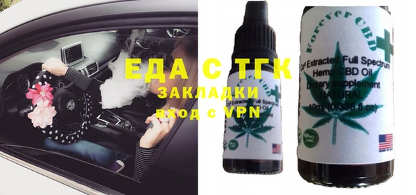 марихуана Елизово