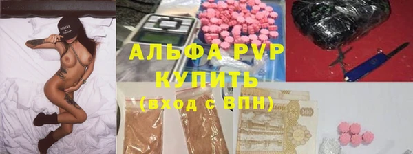 марихуана Елизово