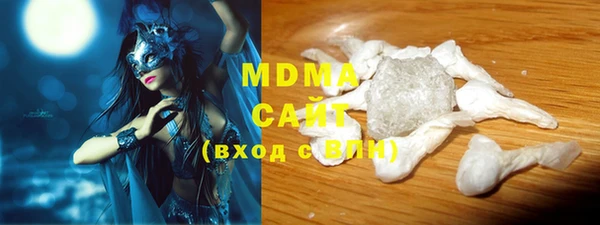 мяу мяу кристалл Ельня