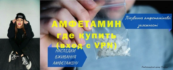 мяу мяу кристалл Ельня
