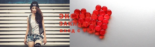 круглые Елабуга