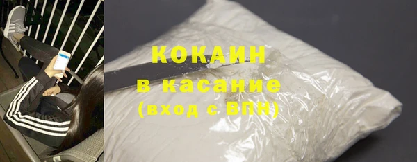 MDMA Premium VHQ Бородино