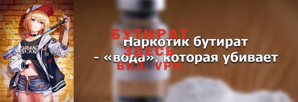 марихуана Елизово