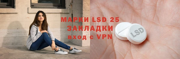 марихуана Елизово