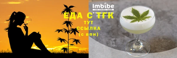 круглые Елабуга