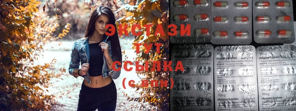 мяу мяу кристалл Ельня