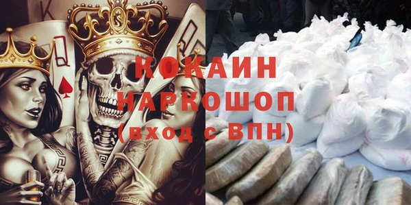 мяу мяу кристалл Ельня