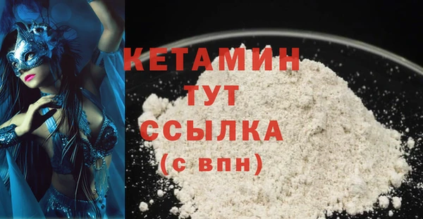 мяу мяу кристалл Ельня