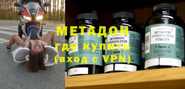 марихуана Елизово