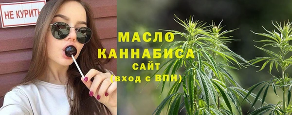 мяу мяу кристалл Ельня