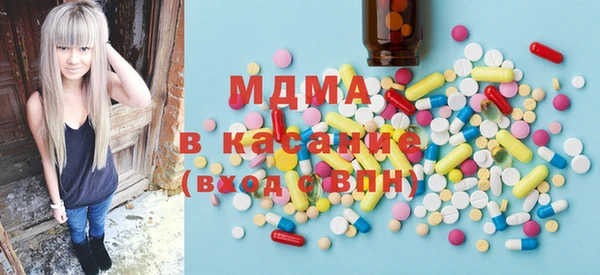 мяу мяу кристалл Ельня