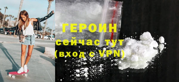 мяу мяу кристалл Ельня