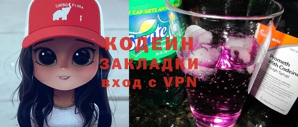 марихуана Елизово