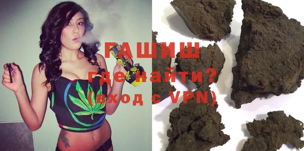 MDMA Premium VHQ Бородино