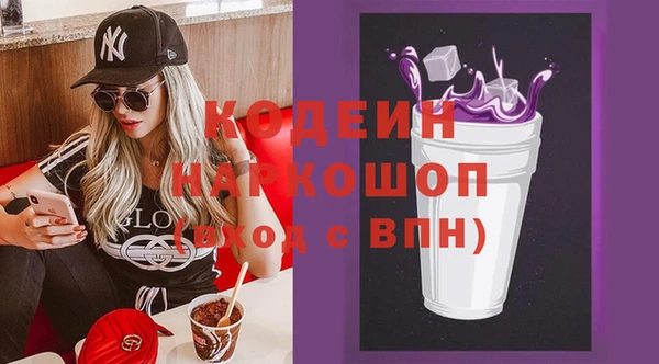марихуана Елизово