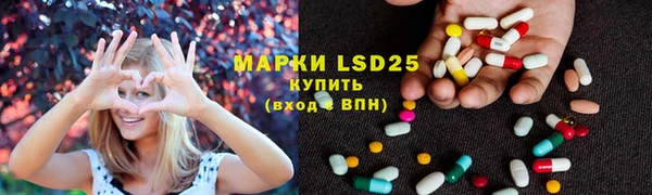 мяу мяу кристалл Ельня