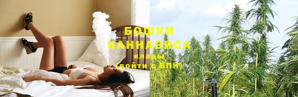марихуана Елизово