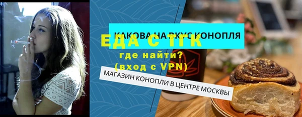 марихуана Елизово