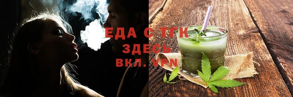 марихуана Елизово