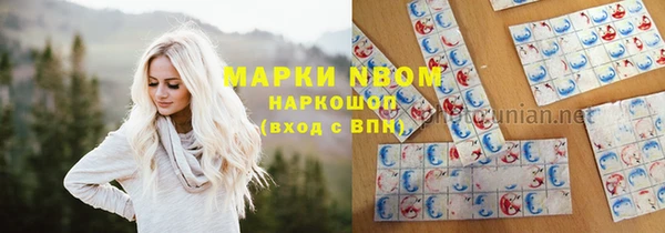 мяу мяу кристалл Ельня