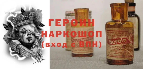 марихуана Елизово