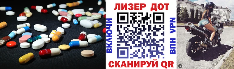 что такое наркотик  Зверево  Лсд 25 экстази ecstasy 