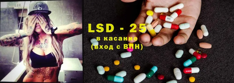 ЛСД экстази ecstasy Зверево