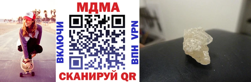 omg ссылки  Зверево  MDMA кристаллы 