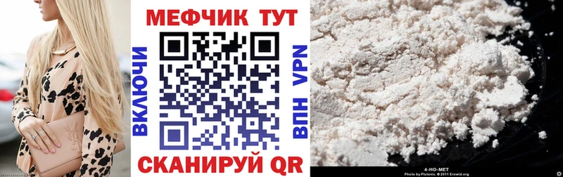 где купить наркоту  Зверево  МЕФ мяу мяу 