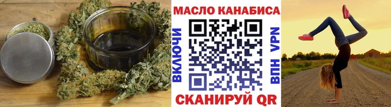 Дистиллят ТГК гашишное масло Зверево
