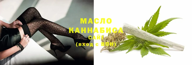 Дистиллят ТГК THC oil  blacksprut вход  Зверево 