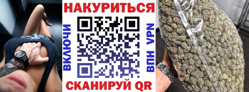 наркота Зверево Бошки марихуана семена